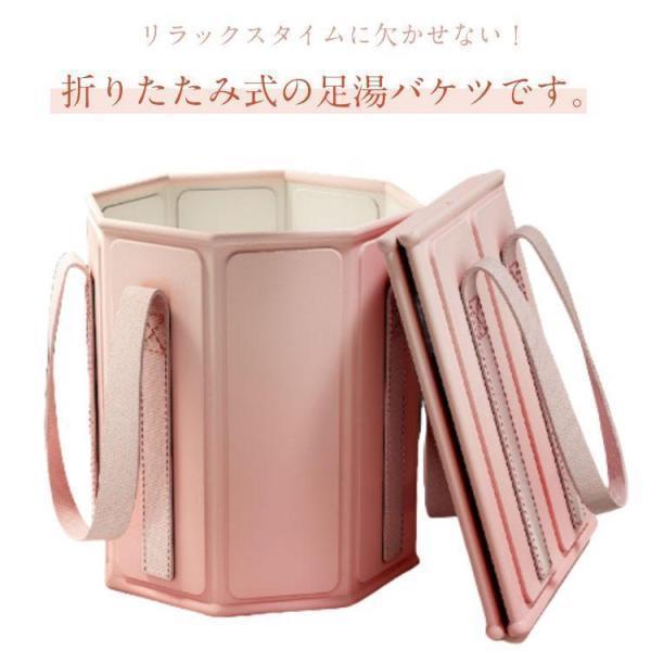 送料無料 防水 足湯バケツ 蓋付き 収納 折りたたみ フットバス 深型 大容量 おしゃれ 出張 足湯桶 軽量 ストレス解消 折りたたみバケツ 足湯用 足湯器 保