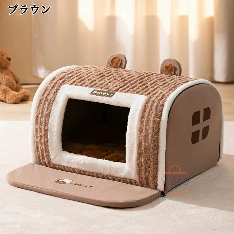 送料無料 ペットハウス ドーム型 犬 ドーム ペットベッド 冬 猫 犬 大型犬 中型犬 滑らない 床暖房対応 ペットベッド 冬 猫ベッド 犬ベッド ペットハウス ペットベッド [2]