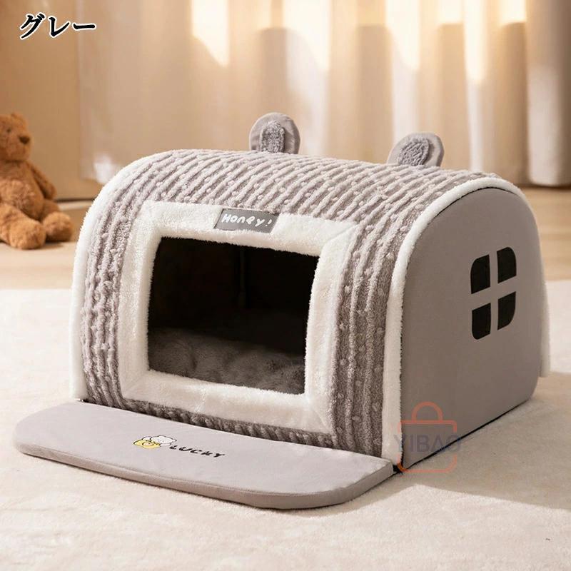 送料無料 ペットハウス ドーム型 犬 ドーム ペットベッド 冬 猫 犬 大型犬 中型犬 滑らない 床暖房対応 ペットベッド 冬 猫ベッド 犬ベッド ペットハウス ペットベッド [3]