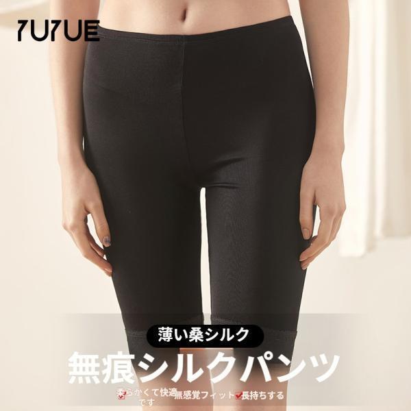 送料無料 ペチコート レースパンツ シルク インナー レディース 下着 敏感肌 シルクニット 低刺激 しっ..