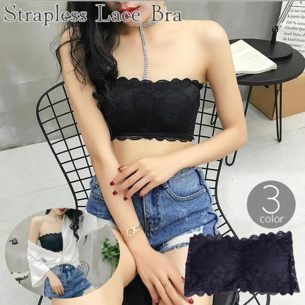 送料無料 ストラップレスブラ 肩紐なし フルカップブラ ブラジャー チューブトップ レディース 女性 インナー 下着 アンダーウェア ノンワイヤー ノンストラッ