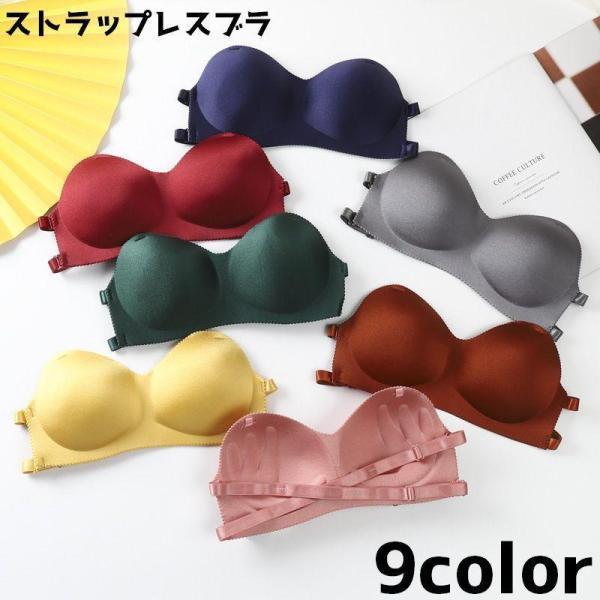 ���ȥ�åץ쥹�֥� �֥� �֥饸�㡼 ��ǥ����� ���� ���� ����ʡ� Ω�� �̵��� ���ȥ�å׼�곰�� ���塼�֥ȥå� ���ԡ��� �ɥ쥹 �����ʤ�