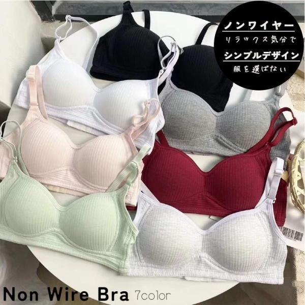 シンプルなデザインのノンワイヤーブラです。Tシャツにも合わせやすくてGOOD◎【サイズについて】カップサイズはA，B，C共通です。アンダーバストのサイズでお選びください。各カップサイズは選択できませんのでご注意ください。【素材について】ナイロン【カラーについて】生産ロットにより柄の出方や色の濃淡が異なる場合がございます。お使いのモニターや撮影時の光の加減などにより画像と実際の商品のカラーが異なる場合もございます。予告なしにカラーやデザインなどの変更がある場合もございます。【補足説明】※商品の性質上、手洗いでのお洗濯をお勧めしております。※色落ちする場合がございます。手洗い後、ご着用くださいますようお願い致します。