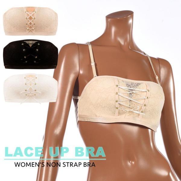 送料無料 ブラジャー ストラップレスブラ ノンワイヤーブラ 2WAY レディース 1/2カップブラジャー オフショルダーブラ 3ホック 4段階調整 レース レー