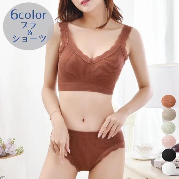 送料無料 ブラジャー ショーツ インナー 上下セット ノンワイヤー パッド付 幅広ストラップ レディース..