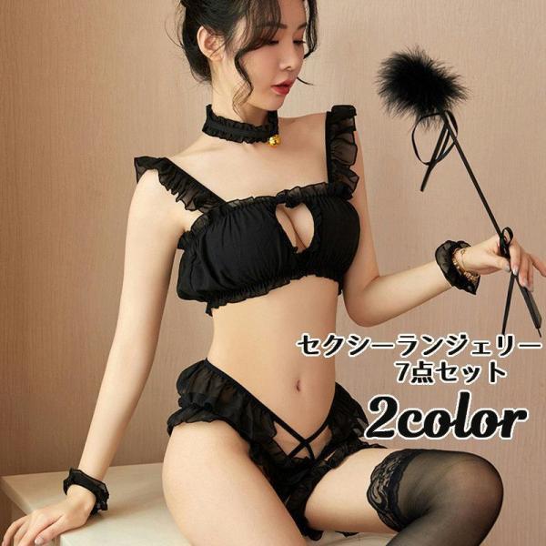 ランジェリー 7点セット ブラジャー ショーツ チョーカー ガーターリング リストバンド2個 ガーターストッキング レディース 女性下着 イン