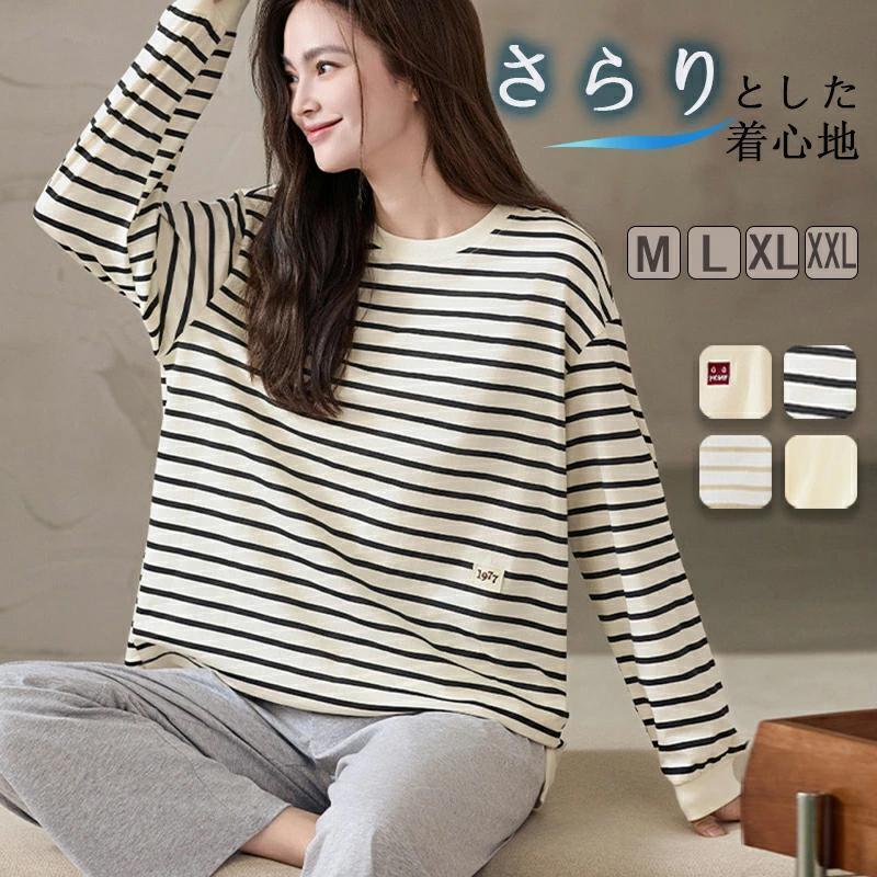素材：綿カラー：ベージュxストライプ ブラックxストライプ オフホワイトサイズ：各サイズの寸法については画像のサイズ表にご参照ください。関連ワード綿 ルームウェア パジャマ 快適 かわいい レディース 春・秋におすすめ パジャマ 長袖 部屋...