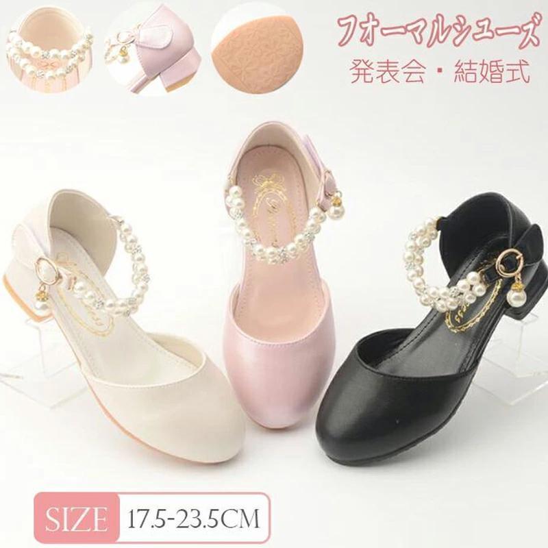 Formal Shoes - フォーマルシューズ 子供 女の子 ピアノ発表会靴 子供フォーマル靴 おしゃれ フォーマルサンダル キッズドレス用シューズ マジックテープ 結婚式 発表会