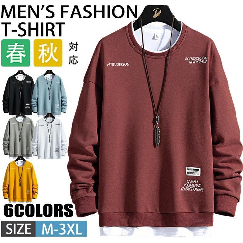 �ȥ졼�ʡ� ��� ���� �������å� �ȥåץ� ���롼�ͥå�Ĺµ �Ť����� ���� ��˥��å��� �����奢�� ������� ����T ����ʡ�t����� ��󥺥ե��å���...