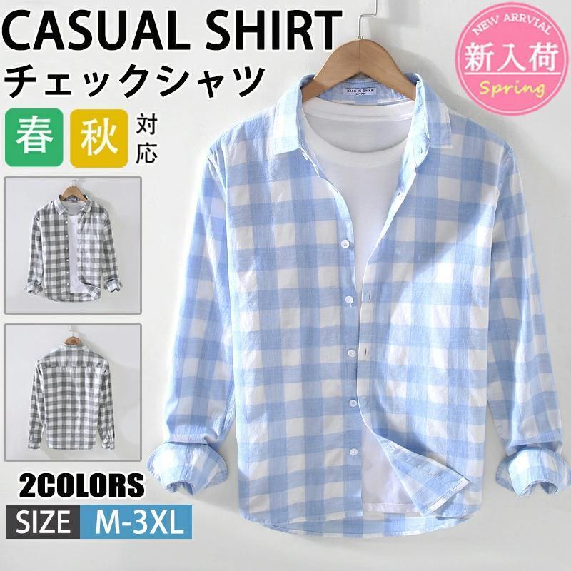 Other - チェックシャツ メンズ トップス シャツ 綿 長袖 カジュアルシャツ ボタンダウンシャツツ ワイシャツ カジュアル おしゃれ 春秋服 おしゃれ 20代 30代 40代
