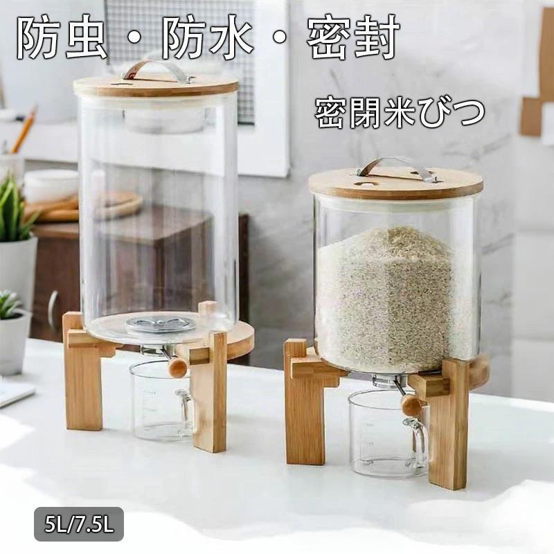 超人気! 米びつ ガラス 密閉米びつ おしゃれ 米入れ ふた付き 計量カップ付 収納ジャー ディスペンサー..