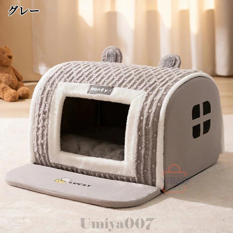 ペットハウス ドーム型 犬 ドーム ペットベッド 冬 猫 犬 大型犬 中型犬 滑らない ...