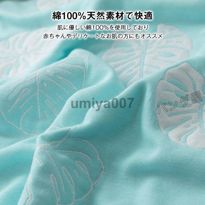 6重 ガーゼケット タオルケット 綿100% セミシングル 120×150cm 夏 コットン 洗える お昼寝 ベビーケット ブランケットひざ掛け 肩掛け お昼寝ケット [2]