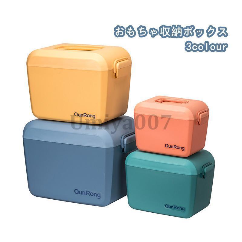 Rattan - おもちゃ収納ボックス おもちゃ収納ケース おしゃれ おもちゃ箱 収納ボックス 蓋付き フタ付き キッズ家具 子ども収納 子供部屋 小物入れ おすすめ