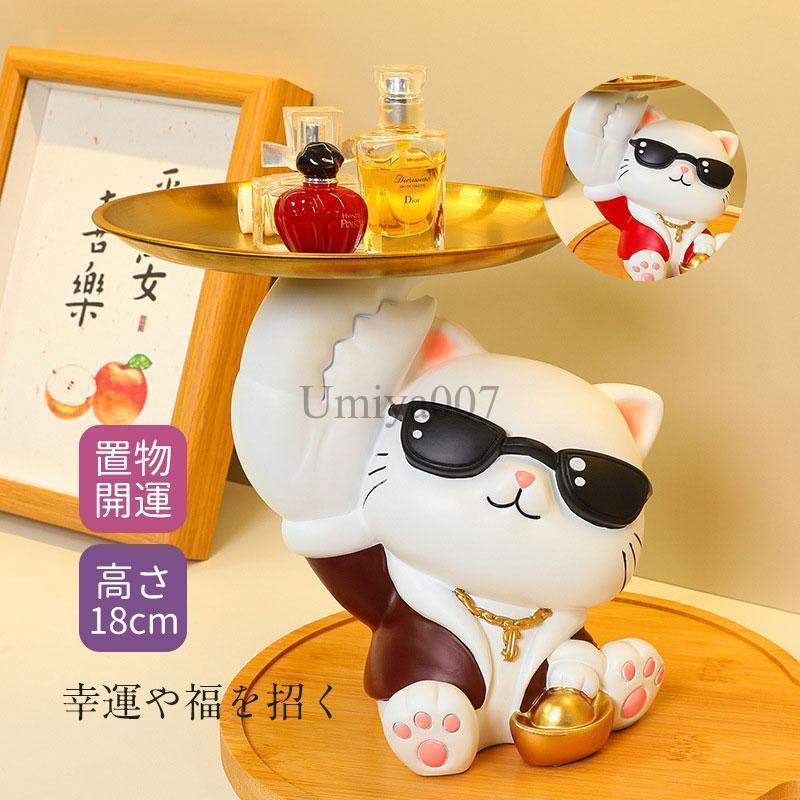 乐天商城 - 招き猫 置物 まねきねこ 開店祝い プレゼント 飲食店 かわいい おしゃれ 風水 有名 プレゼント 玄関 入口 縁結び 貯金箱 商売繁盛 金運招福