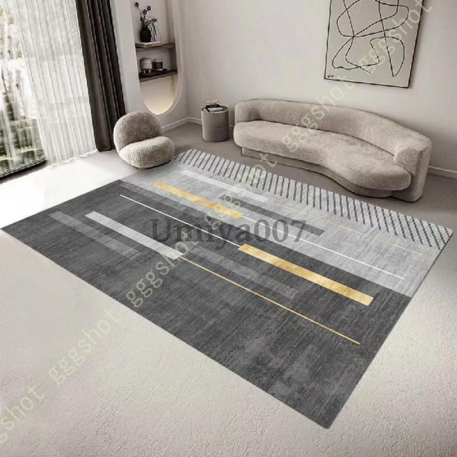 Rakuten - カーペット ラグ 床暖対応 低反発 ラグマット 洗える 180*230cm 抽象 アイボリー じゅうたん ラグ カラー マット 北欧 夏用 おしゃれ 1畳 四畳半 4畳半