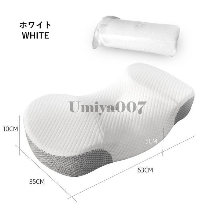 低反発枕 低反発 枕 まくら 安眠枕 仰向け寝 横向き寝 うつ伏せ寝 通気性 人間工学設計 母親 父親 彼 [2]