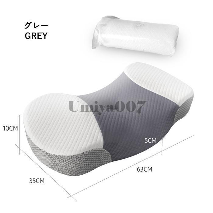低反発枕 低反発 枕 まくら 安眠枕 仰向け寝 横向き寝 うつ伏せ寝 通気性 人間工学設計 母親 父親 彼 [3]