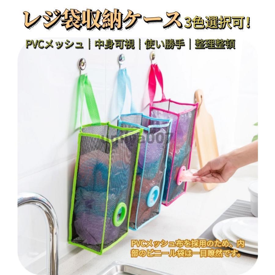Rakuten - レジ袋収納ケース ポリ袋収納袋 収納ホルダー 整理 ビニール袋ボックス 収納ケース キッチン雑貨 シンプル おしゃれ アイデア 手袋/靴下収納