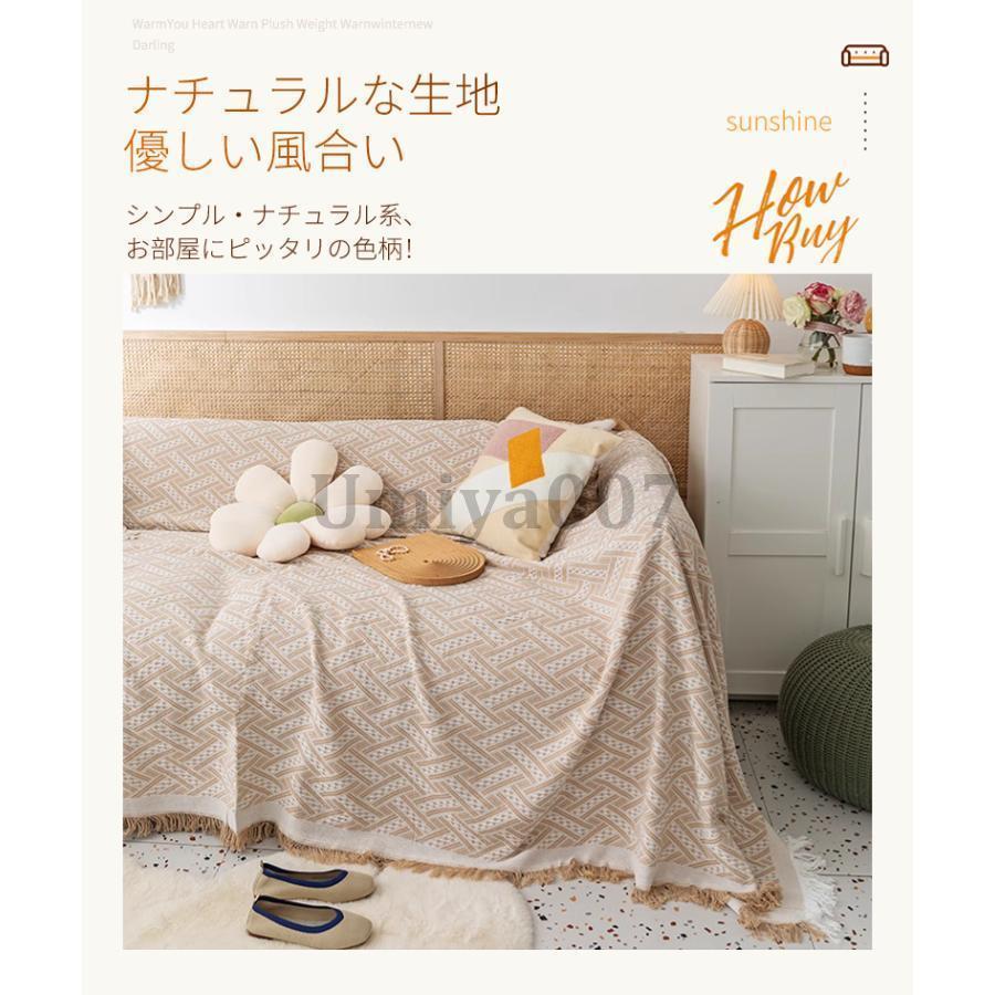 マルチカバー ソファーカバー テーブルクロスー 両面使える さらっと掛ける 犬猫爪とぎ防止 ブランケット カーペット カウチ マルチクロス 保護カバー マット 2