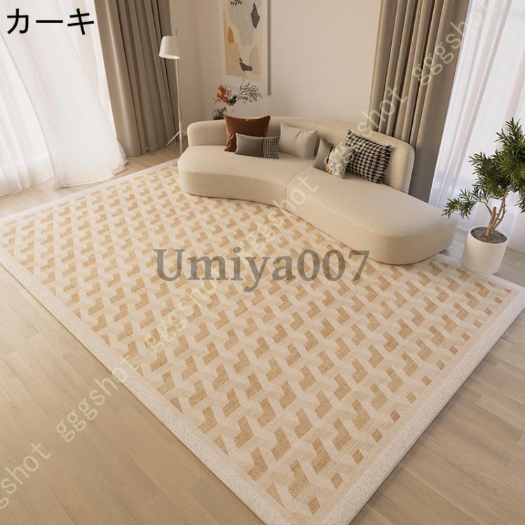 洗えるラグカーペット 強力滑り止め付き 約180*220cm 洗える 180*220cm マイクロファイバー 長方形 厚手 ラグマット ホットカーペット対応 120cm [2]