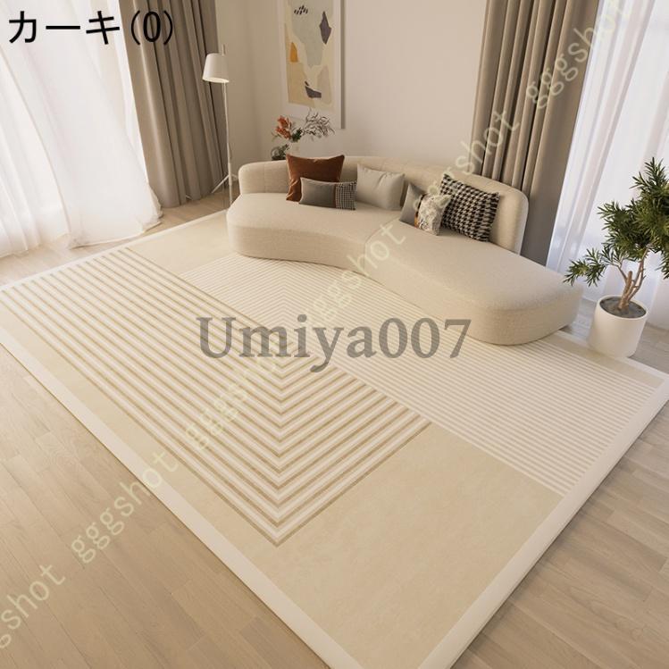洗えるラグカーペット 強力滑り止め付き 約180*220cm 洗える 180*220cm マイクロファイバー 長方形 厚手 ラグマット ホットカーペット対応 120cm [3]