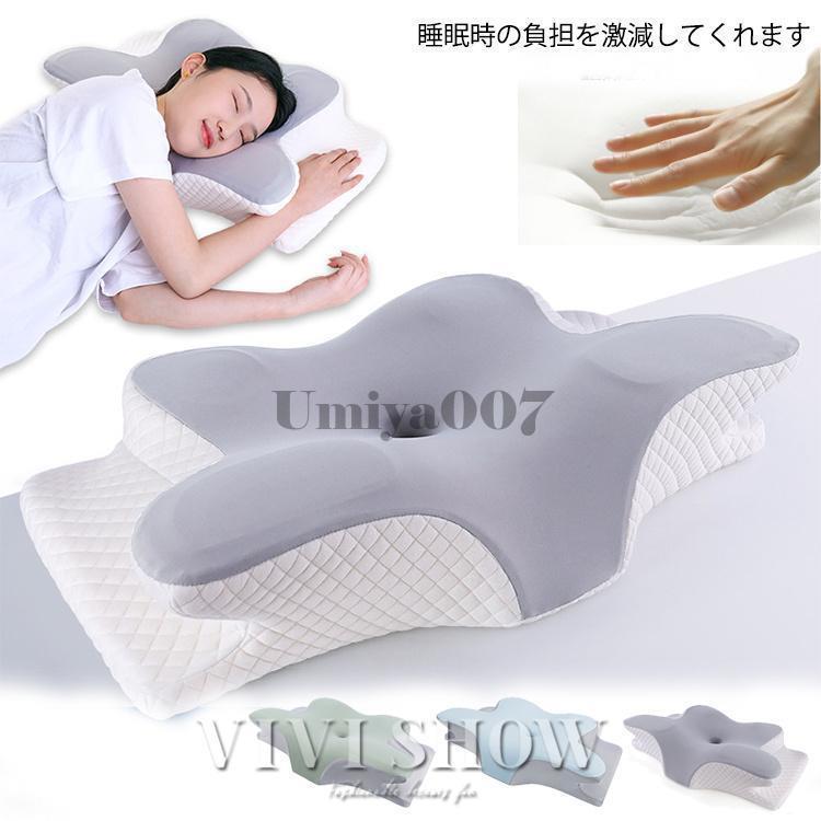 3帖用（176 cm×261 cm） - 頸椎ケア枕 肩こり 頭痛 肩 首 痛み 解消 超快適ハイテク頚椎牽引ケア枕 ストレートネック治す枕 4Dゾーニング　快眠枕 プレゼント