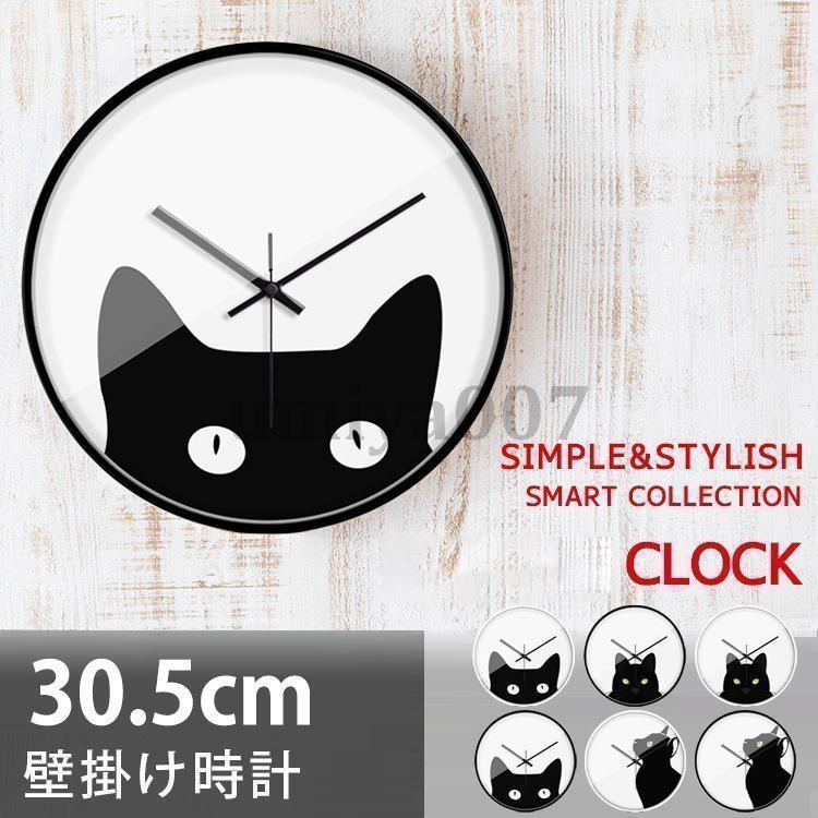 乐天商城 - 壁掛け時計 時計 壁掛け 猫型かわいい 時計 ネコ 掛け時計 スイープムーブメント 音が静か カワイイ ジェネリック家具