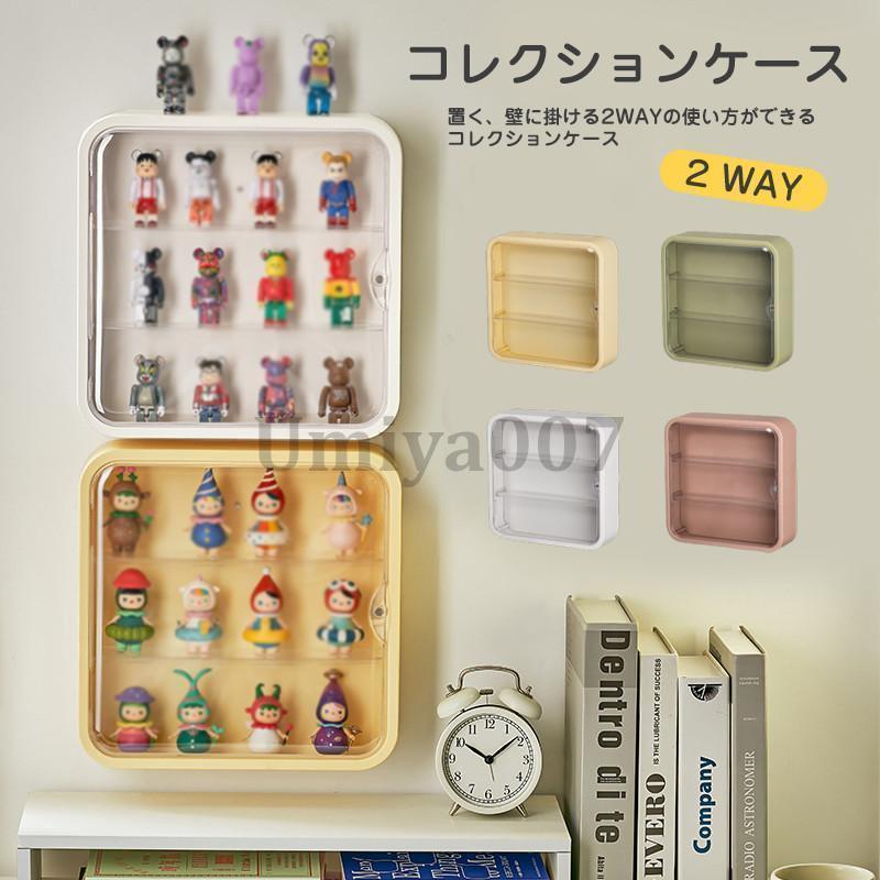 Acrylic - コレクションケース アクリル製 フィギュアケース 3段 ステージ ディスプレイケース 卓上 透明 防塵 コレクションケース棚 模型 展示用 壁掛け可能 薄型 展示用