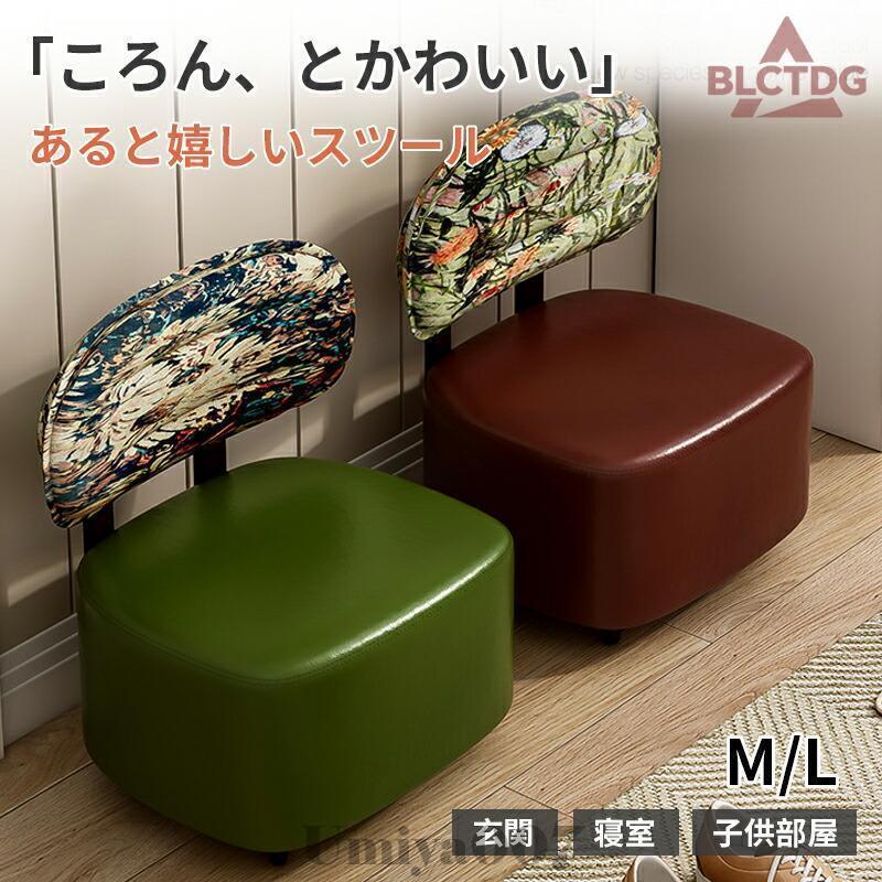 楽天市場】コタツ 足置きの通販
