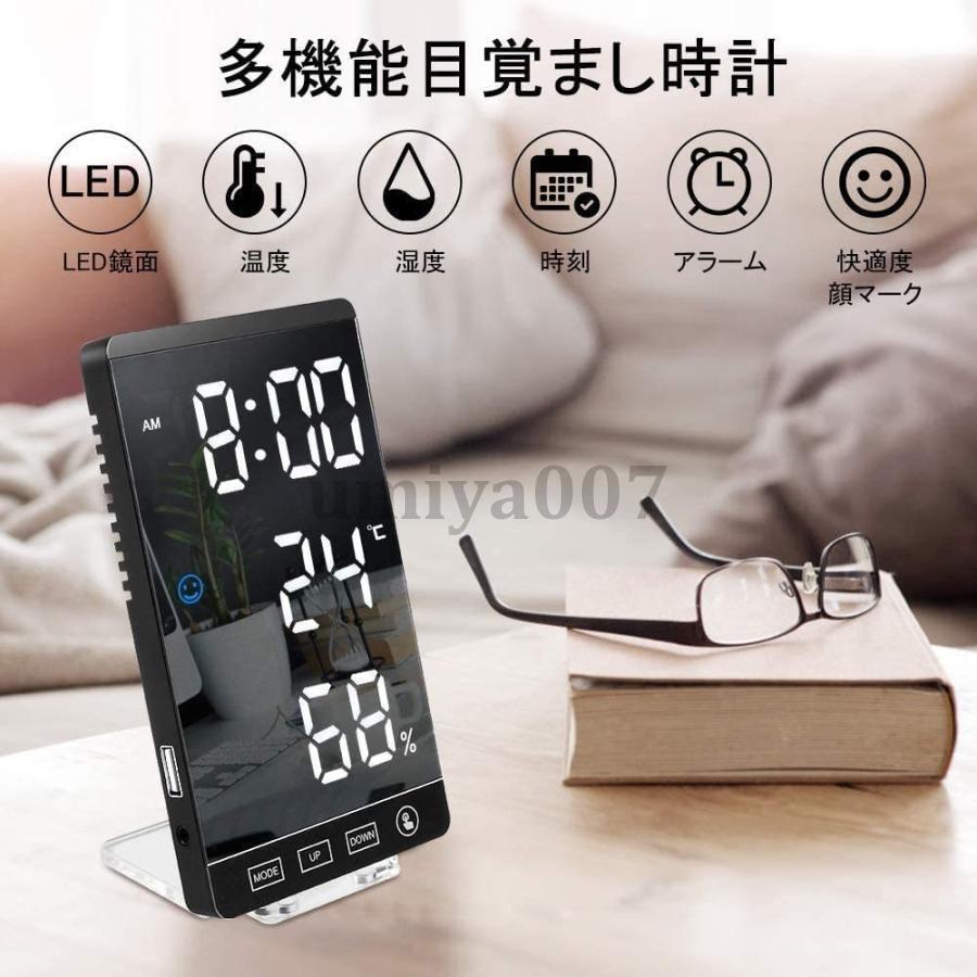 置き時計 LED デジタル時計 掛け時計 LEDデジタル 目覚まし時計 置き時計 LED鏡面表示 カレンダー 快適度 温度 湿度表示 アラーム 12H/24H切替 省エネ