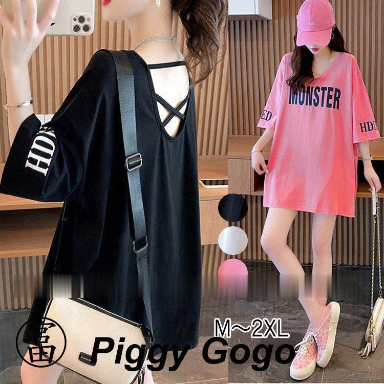 Tシャツ レディース バックレス サイドスリット Vネック プリント 英字柄 ドロップスリーブ オーバーサイズ