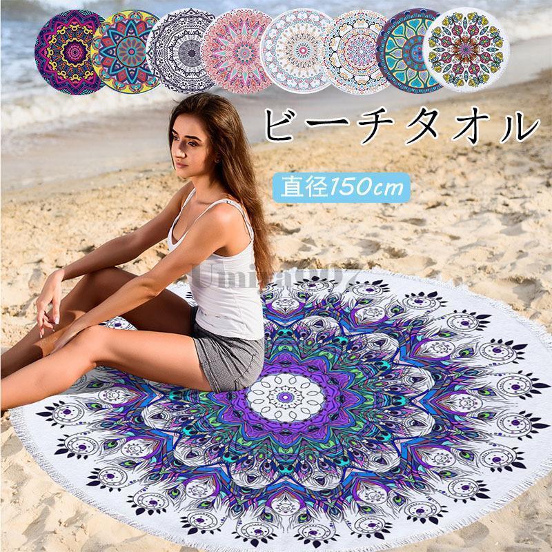 楽天市場】カラフルピーチ 公式 グッズ（寝具｜インテリア・寝具・収納