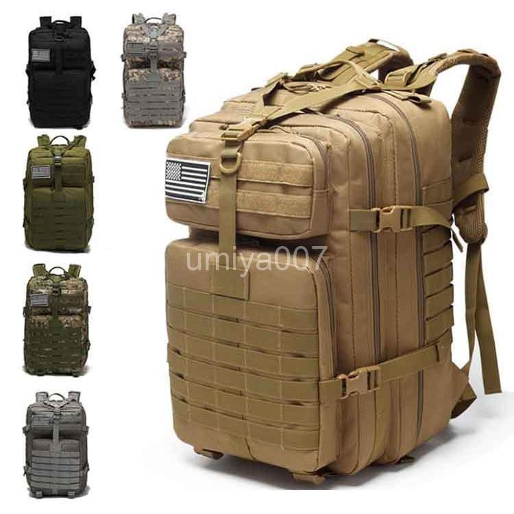 Hiking Backpack, Daypack, Laptop Bag, Large Capacity, Men's & Women's, Suitable for Travel, Outdoor Activities, and Airsoft