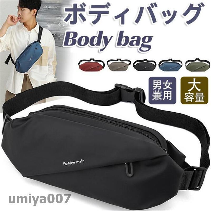ボディバッグ メンズ ショルダーバック ミニバッグ スマホポーチ バッグ 防水 斜め掛け ワンショルダー ミニ ジョギング ウォーキング 軽量 春コーデ