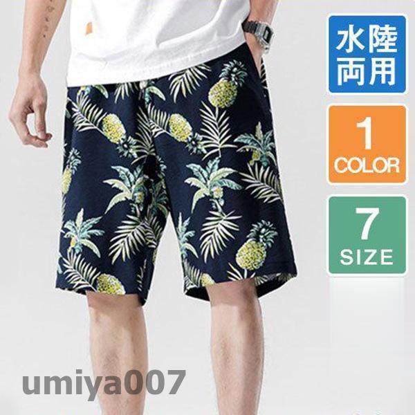 Accessories - サーフパンツ メンズ 海パン ボタニカル柄 海水パンツ サーフショーツ ゆったり ショートパンツ ハーフパンツ リゾート プール 大きいサイズ 春コーデ