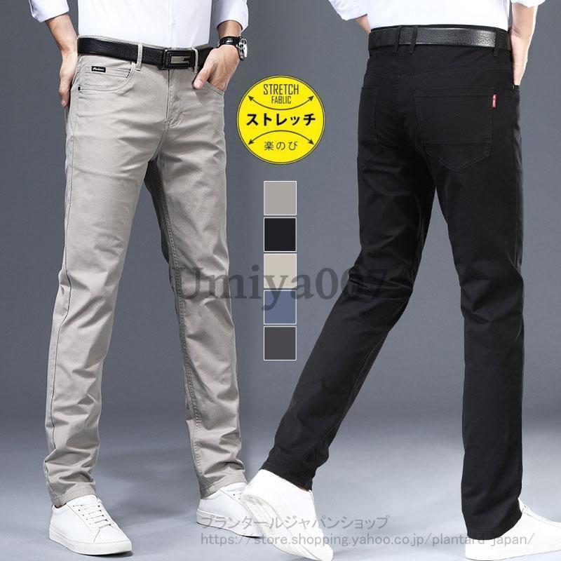 TAKEO KIKUCHI SPORT - ゴルフウェア メンズ ストレッチ パンツ ゴルフパンツ 秋　ズボン ロング 伸縮性良い 通気性 カジュアル 男性用 紳士 プレゼント