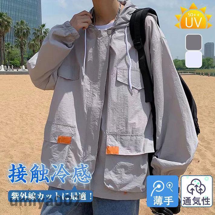 女士 - ラッシュガード メンズ UVカットパーカー 紫外線カット ゆったり 学生 UVカット 薄手 アウトドア 長袖 フード付き 日焼け防止 冷感 体型カバー 春コーデ