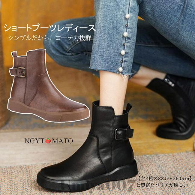 ブーツ レディース ショートブーツ ブーティー プラットフォーム シンプル ファスナー 通勤 通学 歩きやすい 合皮 26.0cm ブラック ラウンドトゥ 疲れにくい