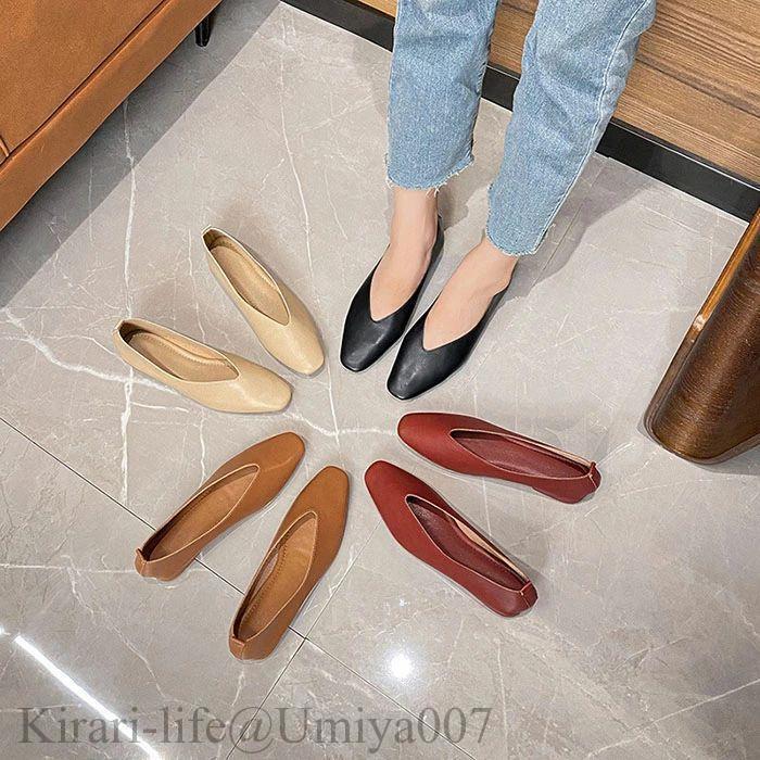 スクエアパンプス ローヒールパンプス Vカット フラットパンプス 痛くない 柔らか...