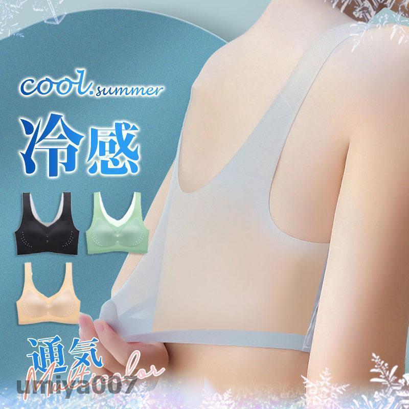 ブラジャー ノンワイヤー シームレスブラ サイズ ノンワイヤーブラ 40代 50代 夏用 涼しい服 レディース シースルー トップス シースルーブラ 春コーデ