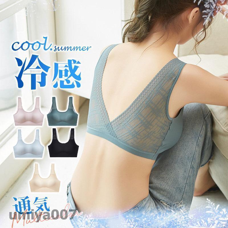 商品詳細:カラー:/A01/A02/A03/A04/A05/A06サイズ:/L/XL■商品説明・当店おすすめのブラですよ！・毎日使い続けることで背中や脇の脂肪をバストの脂肪として固定してバストアップ&amp;amp;スタイルキープ~・寝るときにもストレスを感じさせないホールド力でバストアップ＆スタイルキープ・ノンワイヤーなのにこの補正力とつけ心地にきっと驚くはず！・小さめサイズから大きいサイズまで選べ、ノンワイヤーなのでナイト■素材　ポリエステル、その他。 ■キーワード涼感 ノンワイヤーブラ バックvライン レース シームレス ハーフトップブラ スポーツブラ 揺れない チラ見え防止 接触冷感 蒸れない 無地 モールドカップ 切り替え おしゃれ 谷間隠し 盛れる カップ付き 夏用 夜用 インナー 下着 ヨガウェア トップス ブラトップ ブラジャー 単品 ワイヤーなし ノンワイヤー Uネック ソフト ストレッチ つけ心地 楽 吸汗速乾 バックシースルー 見せる 見えてもいい かわいい フェミニン 春夏 フィットネス ランニング 重ね着コーデ 40代 30代 20代 レディース 女子 ブラ 新品 新作
