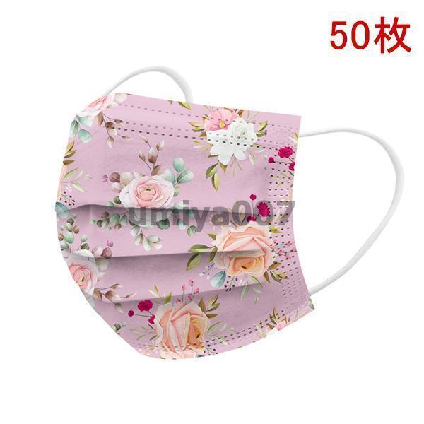 50������ ���顼�ޥ��� �Ȥ��Τ� ����� �ޥ���������� ����� �˽����� �ս� ���ع�¤ �Կ��ۥޥ��� ��ʴ�к� ��������PM2.5