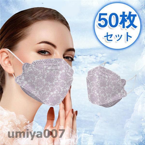 �䴶�ޥ��� 50�� ���ѥޥ��� �졼�� ���� 3D ����� �ܿ��䴶 ��Ŭ ������ޥ��� ������� UV���å� �����륹�к� ©���줷���ʤ� �ե�����