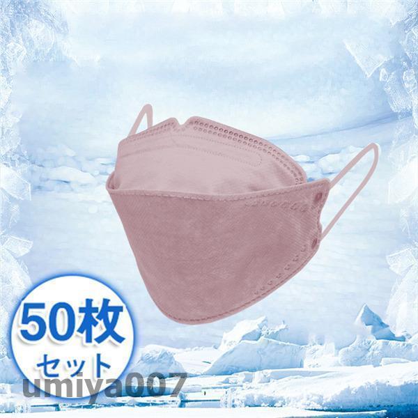 �䴶�ޥ��� ���ѥޥ��� 50�� ����� �ܿ��䴶 �쿧 ������ޥ��� ������� �Կ��ۥޥ��� UV���å� �ä��� ����ʤ� ©���줷���ʤ� �ե�����