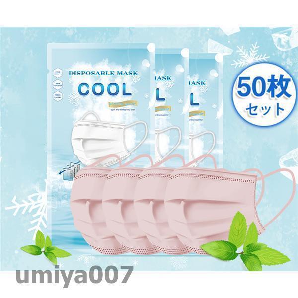 �䴶�ޥ��� ���� 50�� ����� �ܿ��䴶 ��Ŭ ������ޥ��� ������� �Կ��ۥޥ��� UV���å� �����륹�к� �ä��� ����ʤ� ©���줷���ʤ� �ե�����
