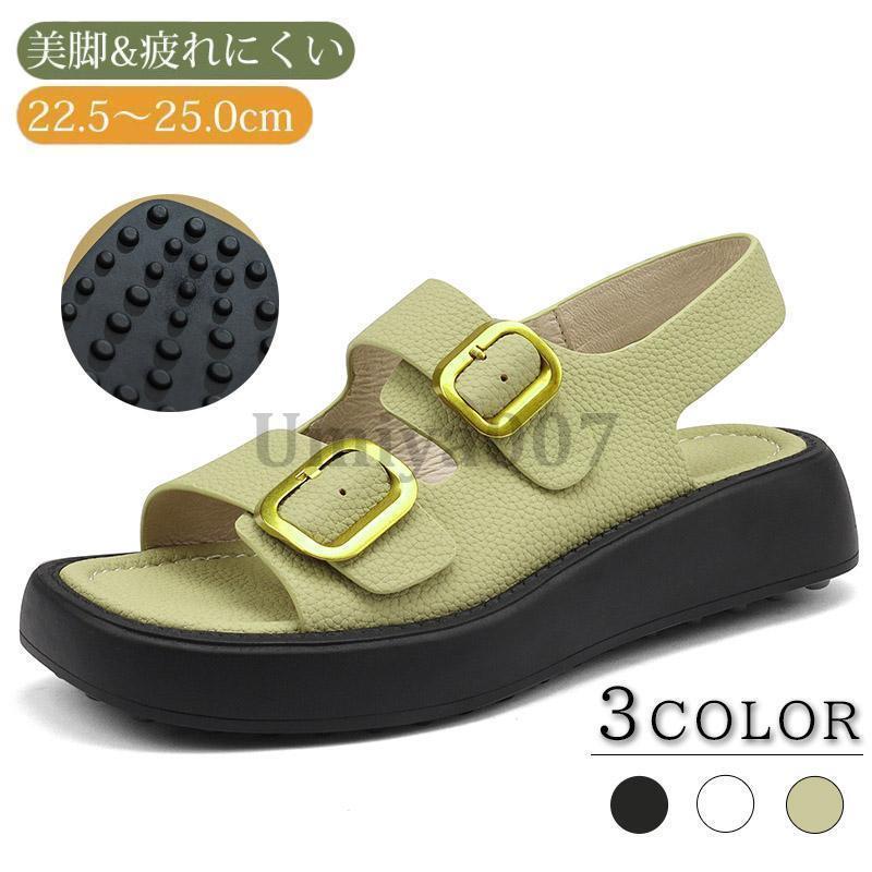Other - サンダル 厚底 レディース ストラップサンダル 夏サンダル ビーサン 美脚 厚底サンダル 合わせやすい アウトドア 痛くない 歩きやすい 履きやすい 脚長効果