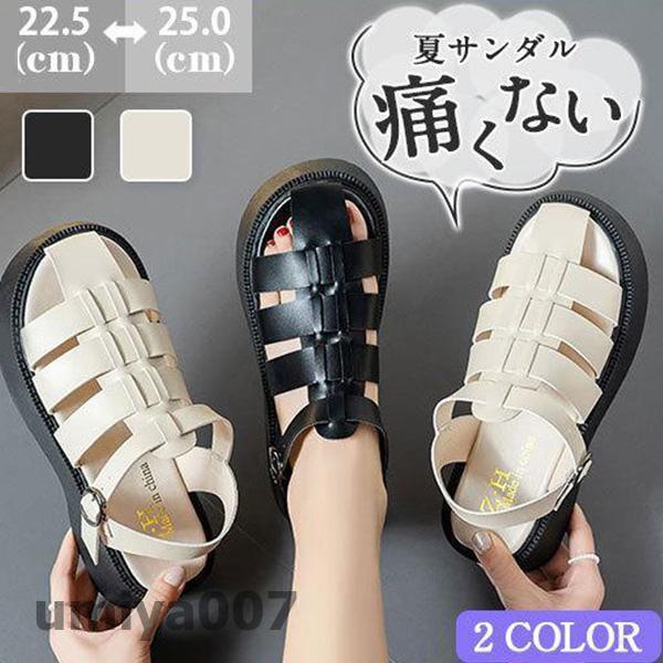 サンダル グルカサンダル 厚底 レディース 履きやすい レザー おしゃれ 韓国風 夏 痛くない 美脚 厚底 疲れない 大人 可愛い 新作 春コーデ