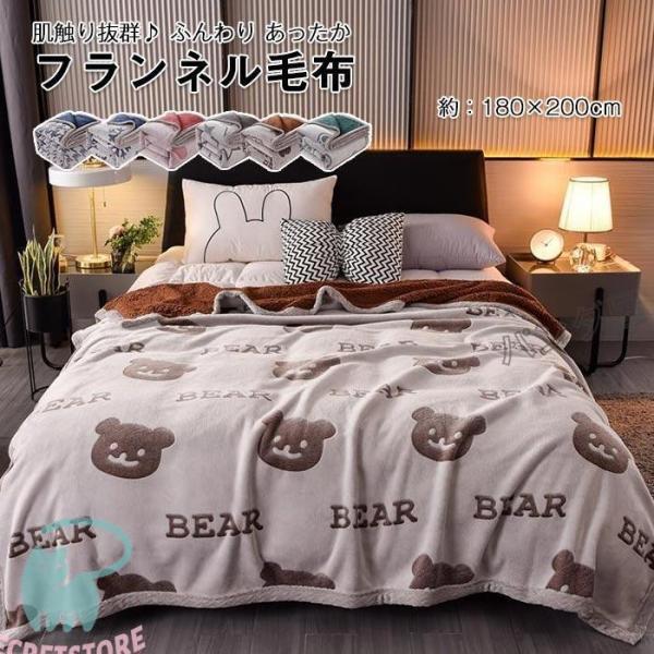 乐天商城 - ブランケット 毛布 2枚合わせ ひざ掛け 膝掛け ハーフケット 二枚合わせ毛布 厚手 ボア毛布 フランネル シープボア もうふ 洗える おしゃれ 冬用 180×200cm