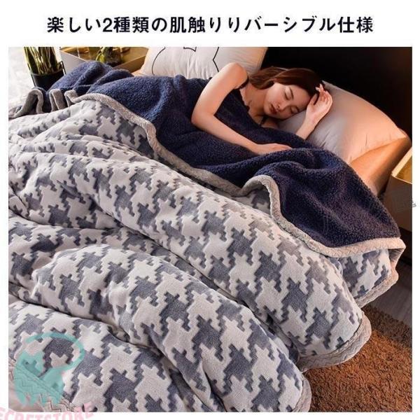 ブランケット 毛布 2枚合わせ ひざ掛け 膝掛け ハーフケット 二枚合わせ毛布 厚手 ボア毛布 フランネル シープボア もうふ 洗える おしゃれ 冬用 180×200cm [2]
